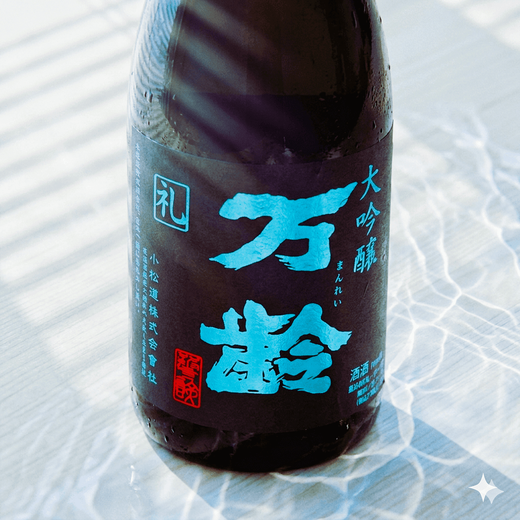 Manrei Daiginjo <REI>