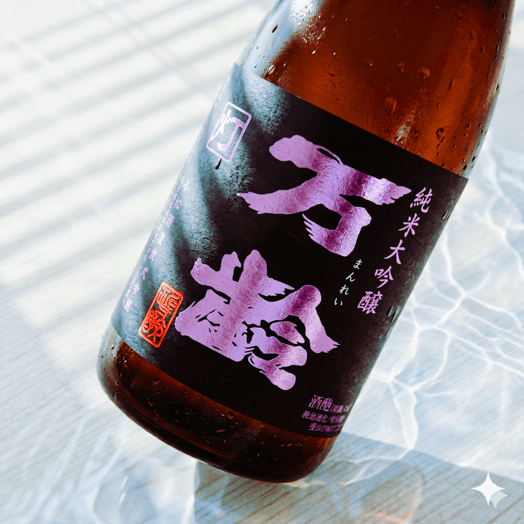 Manrei Junmai Daiginjo <Akari>